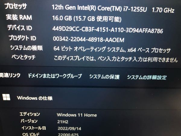 Pcのcpuの種類について 最近cpuがcorei7の第12世代 Yahoo 知恵袋