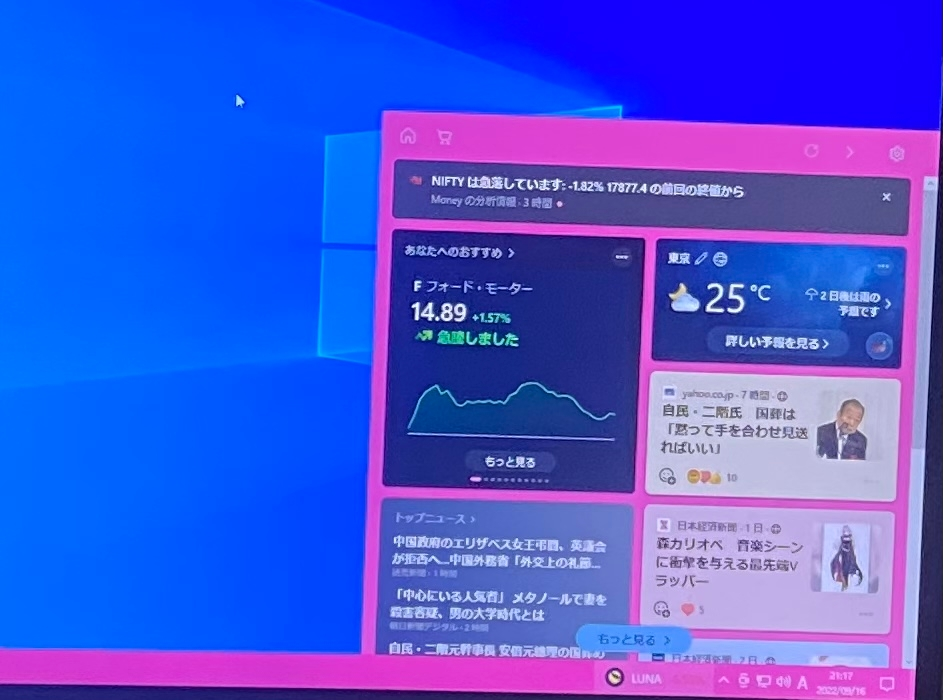 至急 これが閉じなくなってしまいましたどうしたらいいでしょう Yahoo 知恵袋