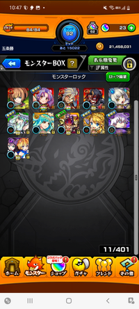 モンスト初心者です どれが強いか教えてください アラウィン出雲ウリ Yahoo 知恵袋