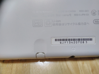 ニンテンドーネットワークidのメアド変更について質問です ニンテンドーネ Yahoo 知恵袋