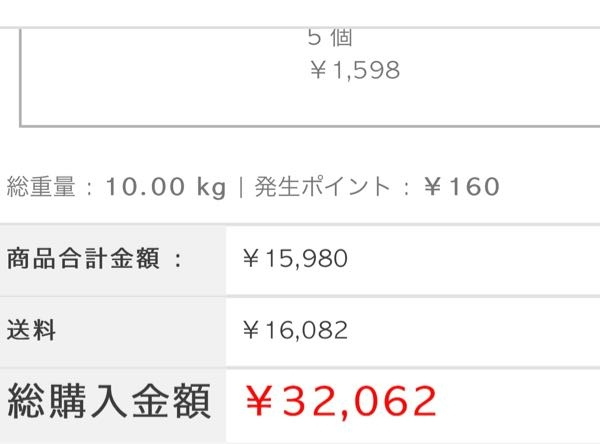 SOUNDWAVEのヨントンが当たりました。当選メールには当選番号はなく