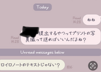 至急です！
好きな人と話したいって思ってLINEで学校の課題のこと聞いたんですけど、返信が思ってたんと違くてテンパってます。どう返したらいいですか！？ もう提出期限過ぎちゃってるので、「そうだっけ？」はアホっぽいし、、、
「だよね！ありがとう！」が1番無難ですかね⁇あとこの後なんで続ければいいですか！いつも私が話しかけてばっかりなので相手にもなんか話させたいです！