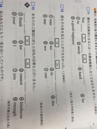 12番で なぜ Noonewasnotableto とならずに Yahoo 知恵袋