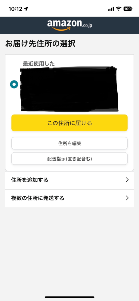メルカリの取引メッセージを返信しない人はどの評価にしていますか？私