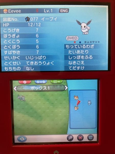 ポケモンxyのgts ポケモン交換 でこの子が来ました このイ Yahoo 知恵袋