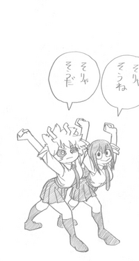 こちらの可愛らしい芦戸ちゃんと梅雨ちゃんのイラストはどこで見ることが出来 Yahoo 知恵袋