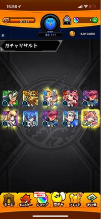 モンストリセマラしてるのですがノストラもアリスも今使えないですよね 終了 Yahoo 知恵袋