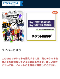 ライブに行けなくなったので売ります。 最高級・日本製 ar-sports.com