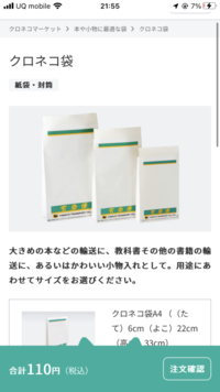 出品者様から”おまけとして、同梱させていただいてもよろしい