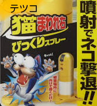 ペペ猫あお猫ホルモン猫大喜利どんなニオイがするのでしょう 試合が終 Yahoo 知恵袋