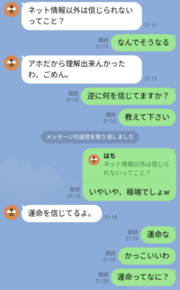 最近片思いをしだした相手に勇気がなくて思いを伝えれないけど 頑張りたいしすご Yahoo 知恵袋