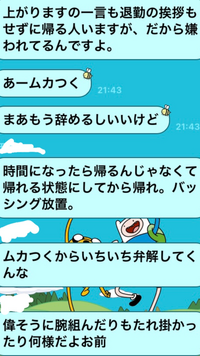 アルバイト先の店長にあえて名前を付けづに誰とは言わす しかし Yahoo 知恵袋