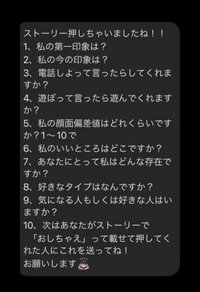 インスタで検索しても 人気投稿しか表示されません なぜでしょうか Yahoo 知恵袋