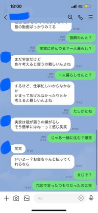 高校生の時1学年上の同性の先輩が好きでした 同じ相談室登校で2 Yahoo 知恵袋