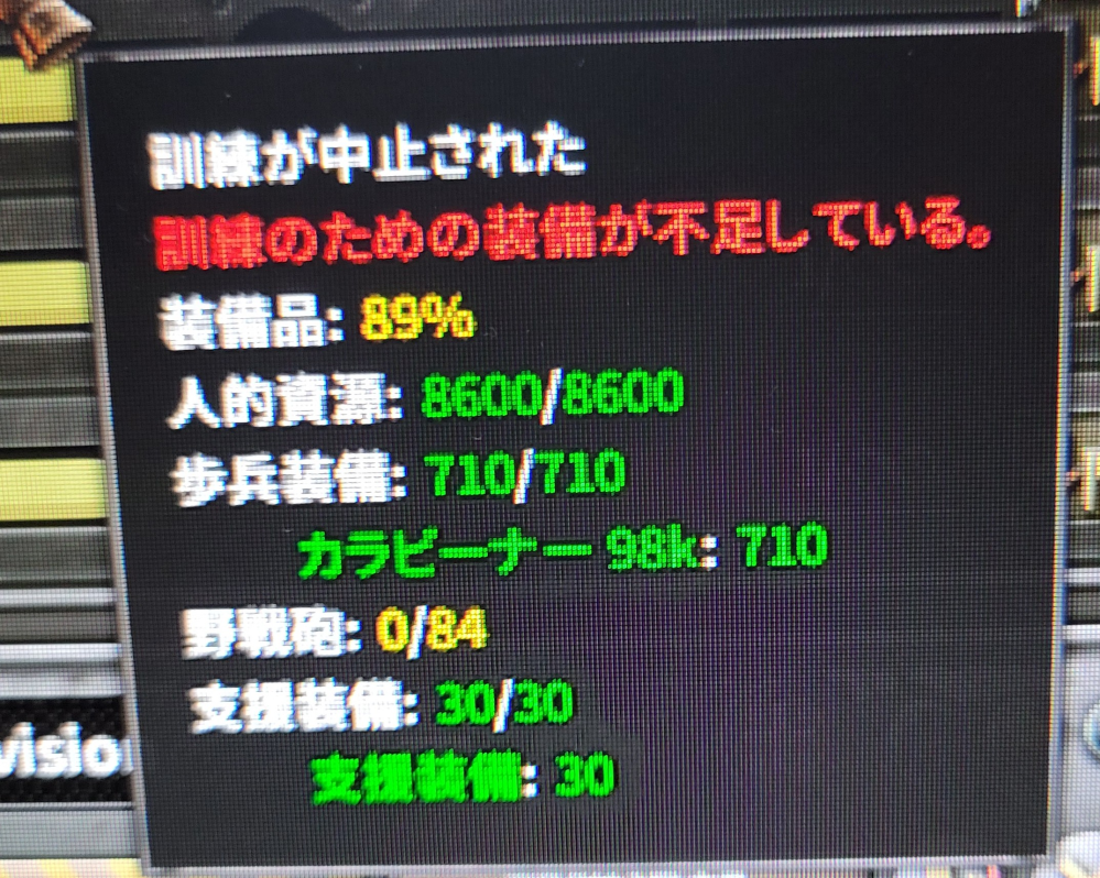 ロマサガ2で序盤のルートについて質問です 運河要塞クリア武装商船 Yahoo 知恵袋