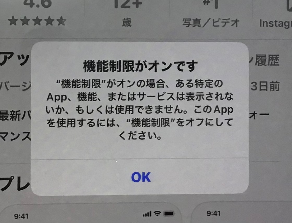 ツムツムの無限コインアプリ が送られてきたのですがインストール Yahoo 知恵袋