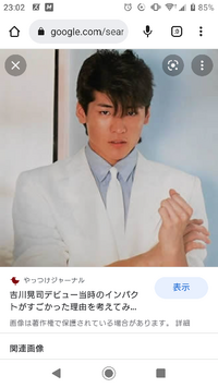 私は若い頃の吉川晃司に似ています イケメンですか 自分からそういう Yahoo 知恵袋