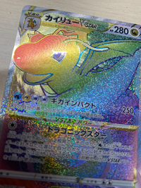 特性がシンクロのポケモンを先頭に置くと 50パーセントの確率 Yahoo 知恵袋