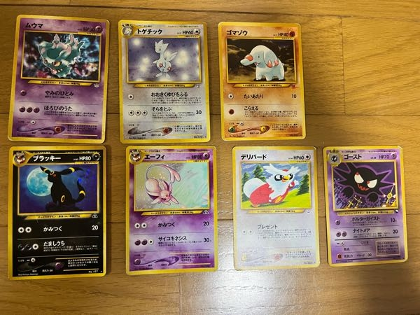 ポケモンの直接攻撃と物理こうげきって同じ意味ですか あと 攻撃ステータス Yahoo 知恵袋