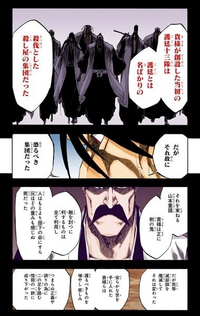 Bleachどちらが勝つと思いますか 1 藍染惣右介 拘束具無し Vsユ Yahoo 知恵袋