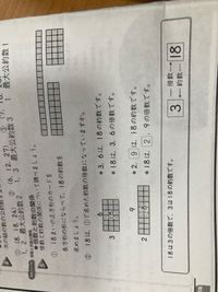 大至急 小学生に5の深めたいなを教えたいのですが どのように Yahoo 知恵袋