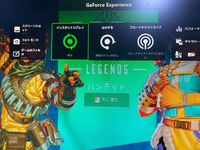 Pc版apexでgeforceオーバーレイを開くとマウスカーソルが真ん中 Yahoo 知恵袋