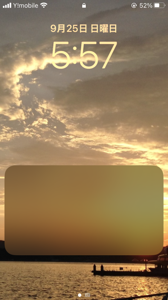 Iphoneのロック画面の下部にある四角の消し方 分かる方いら Yahoo 知恵袋
