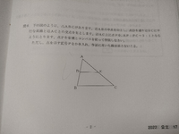 22年の北海道公立高等学校入試を終えた中学3年生です 市立札幌 Yahoo 知恵袋