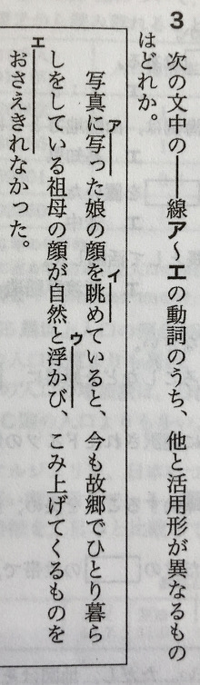 中学国語です 3番の解き方が全く理解できないのですが この問題 Yahoo 知恵袋