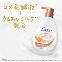 Doveの金木犀の香りって今でも売ってますか もしここ最近薬局 Yahoo 知恵袋