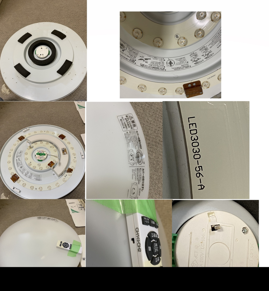 阪神タイガース ロゴ入り 音付 シーリングライト 蛍光灯照明器具