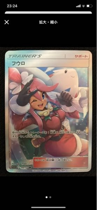 ポケモンgoでジラーチの入手方法について教えていただきたいです Yahoo 知恵袋