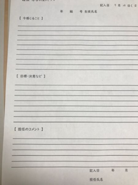 窃盗です それぞれ書くことに対して例文でもいいのでアドバイスお Yahoo 知恵袋