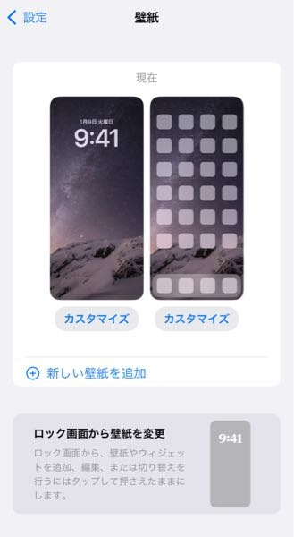 Iphoneでロック画面の数字のフォントを変えたいのですがどう Yahoo 知恵袋