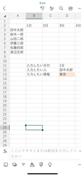 コンピュータテクノロジー 回答受付中の質問 Yahoo 知恵袋