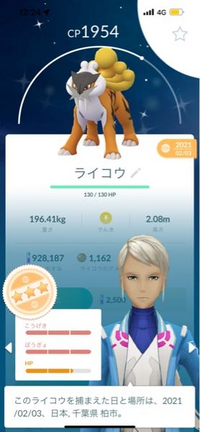 ポケモンgoで攻撃15のポケモンを優先して進化強化させますか Yahoo 知恵袋