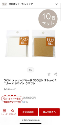 ダイソーに売ってる写真のステッキって今でも売っていますか これ Yahoo 知恵袋