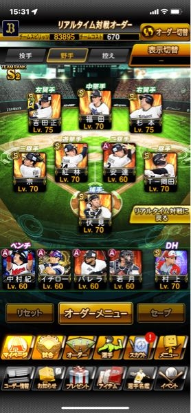 ウルトラサンムーンでめざめいしってどこでゲットできますか わくわ Yahoo 知恵袋