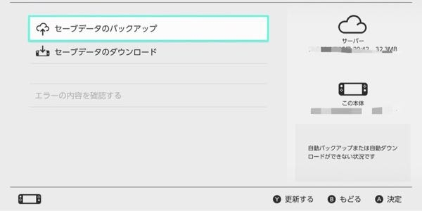 ポケモンhomeのエラーについて2 Alzta 0005 9900のエラ Yahoo 知恵袋