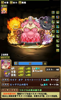 パズドラについて教えてください バインド回復が無いアシストに変えてしまっ Yahoo 知恵袋