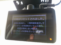 ドラレコからエラー音がします バッテリーは昨年交換し アイドリングストッ Yahoo 知恵袋