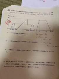 中学受験算数難問 写真の問題わかる方いますか かっこ1 4 Yahoo 知恵袋