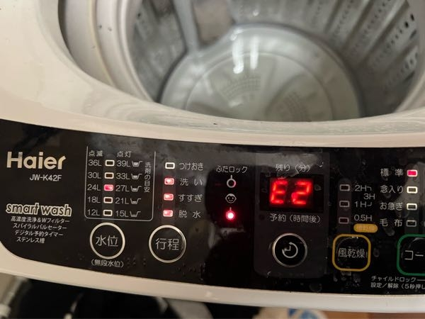 Haier 全自動洗濯機　4.5kg 2020年製 ヤマダ電機オリジナル全自動電気洗濯機(4.5kg)HerbRelaxYWM-T
