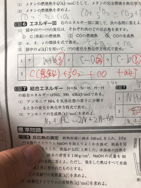 科学アンモニウムの化学式を教えてください アンモニアは Nh3なっもに生む Yahoo 知恵袋