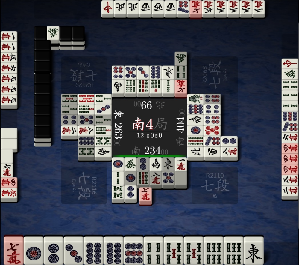 四暗刻とメンチンどちらが出現率低いですか 毎局意図して狙うんだったら Yahoo 知恵袋