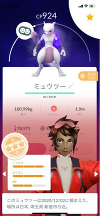 ポケットモンスター ソウルシルバー 高個体値 Manateefarms Com