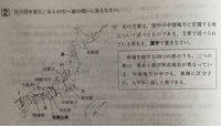 問題文の理解が出来ませんでした 県境を接する 4つの 県のうち Yahoo 知恵袋