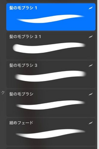 Clipstudiopaintpro クリスタ で この画像の Yahoo 知恵袋