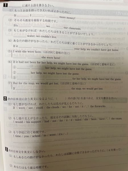 単語帳の語訳で セミコロンの後についてるの語訳は何の事なんですか 個人的 Yahoo 知恵袋