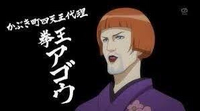 女性ホルモンをたくさん接種すれば毛深い私でも髭は生えにくくなり Yahoo 知恵袋